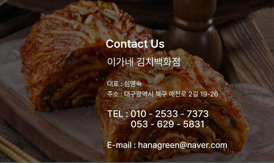 고객센터 053-629-5831