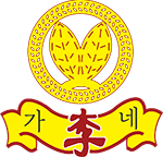 이가네김치백화점 