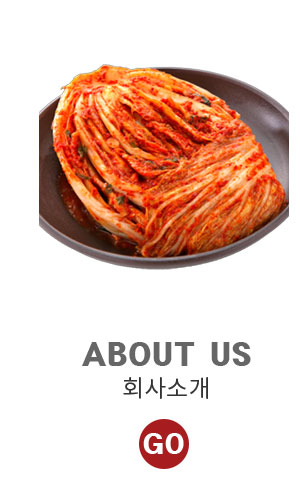 회사소개